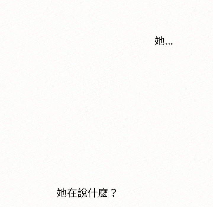 韩漫H漫画 姊姊都哈我  - 点击阅读 第49话 226