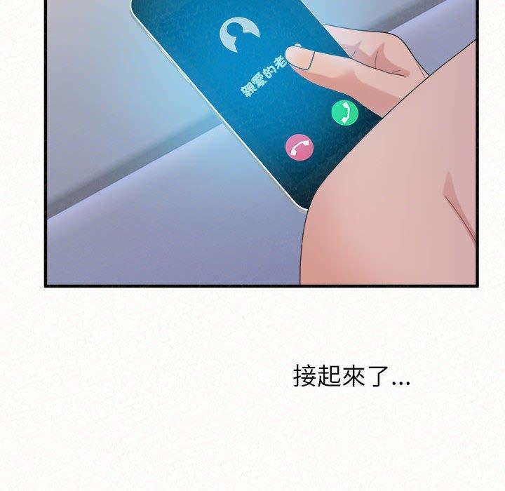 姊姊都哈我 在线观看 第49話 漫画图片106