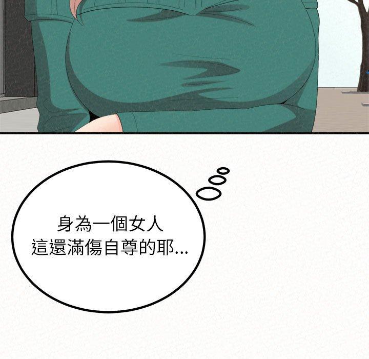 姊姊都哈我 在线观看 第49話 漫画图片39