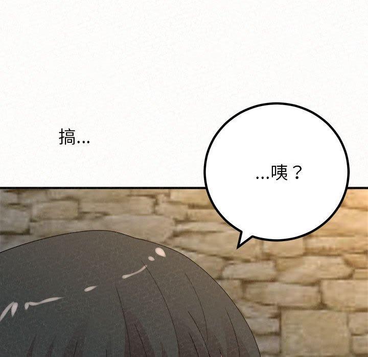 姊姊都哈我 在线观看 第49話 漫画图片166