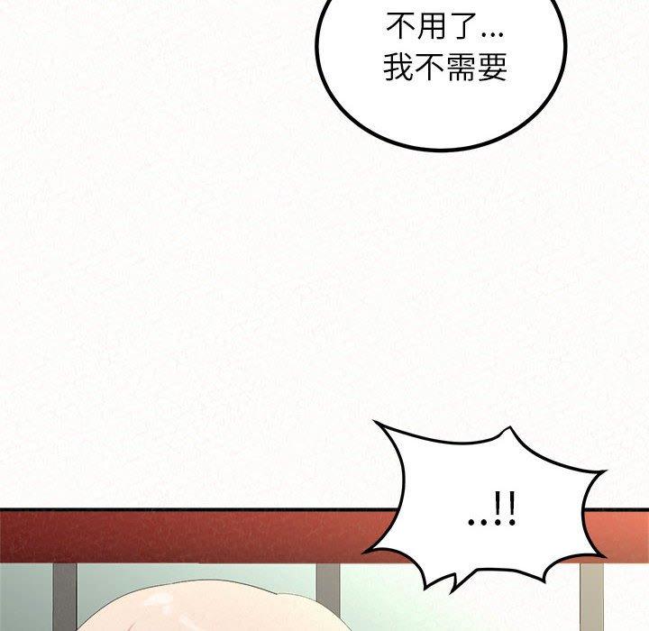 姊姊都哈我 在线观看 第49話 漫画图片59