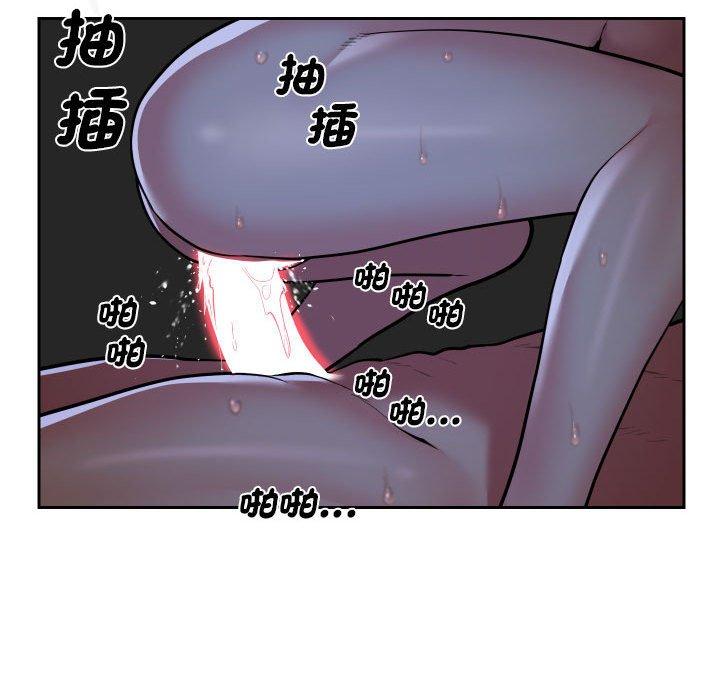 社区重建协会 第51話 韩漫图片36