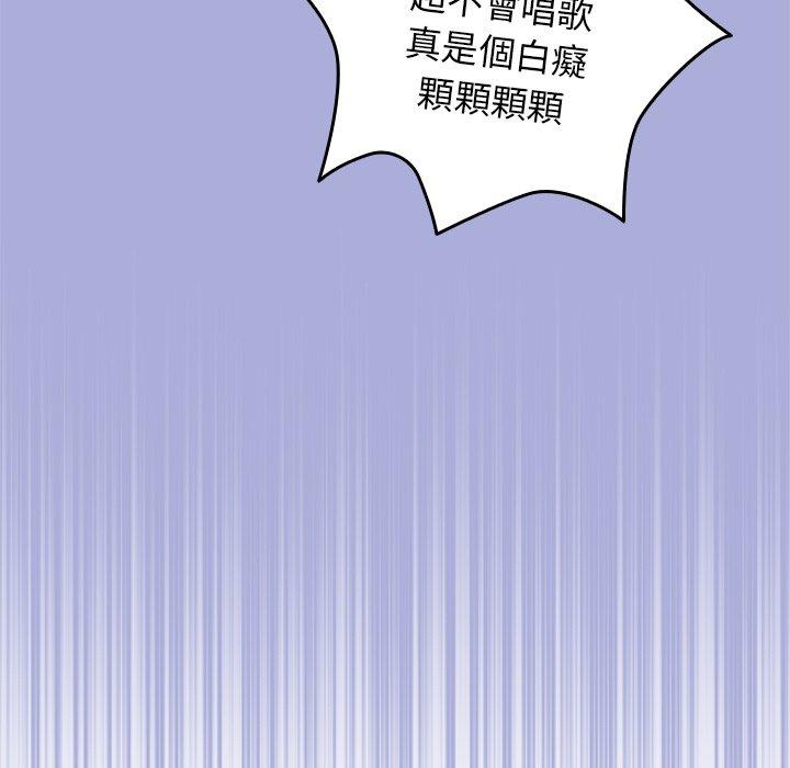 韩漫H漫画 游戏不能这样玩  - 点击阅读 第11话 80