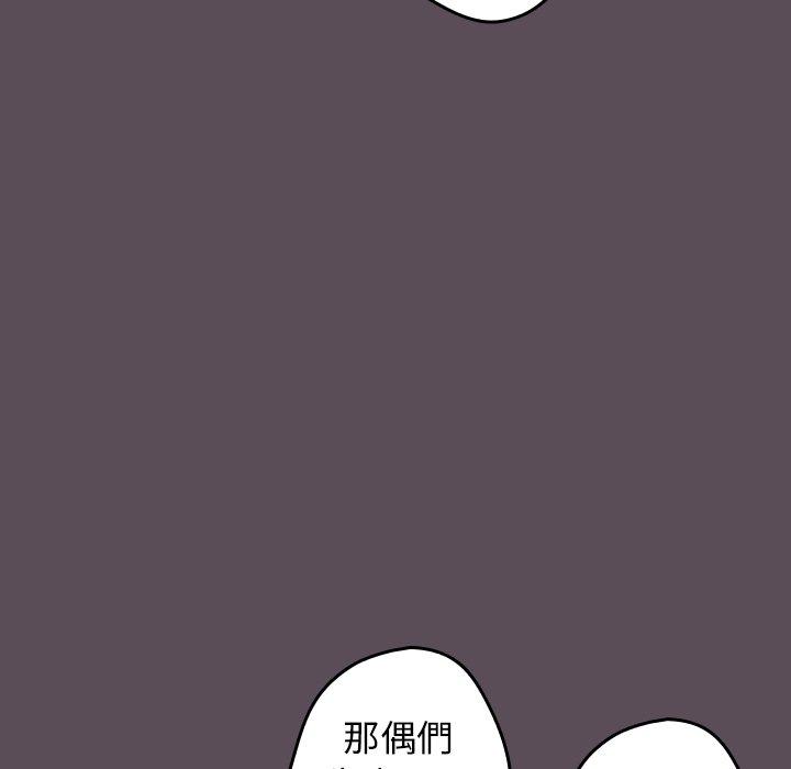 漫画韩国 遊戲不能這樣玩   - 立即阅读 第11話第65漫画图片