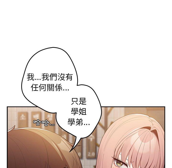 韩漫H漫画 游戏不能这样玩  - 点击阅读 第11话 5