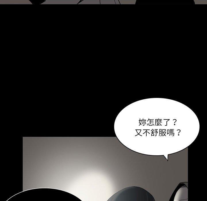 韩漫H漫画 解忧咖啡  - 点击阅读 第23话 60