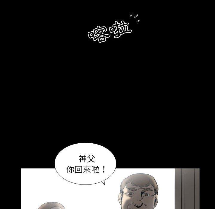漫画韩国 解憂咖啡   - 立即阅读 第23話第35漫画图片