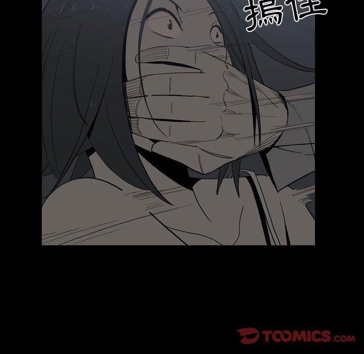 漫画韩国 解憂咖啡   - 立即阅读 第24話第70漫画图片