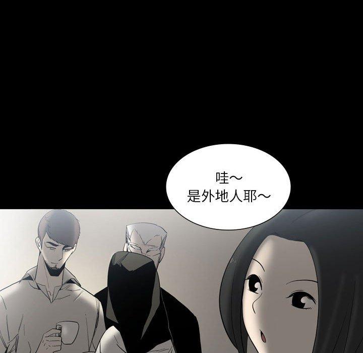 漫画韩国 解憂咖啡   - 立即阅读 第24話第41漫画图片