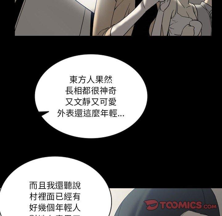 漫画韩国 解憂咖啡   - 立即阅读 第24話第10漫画图片