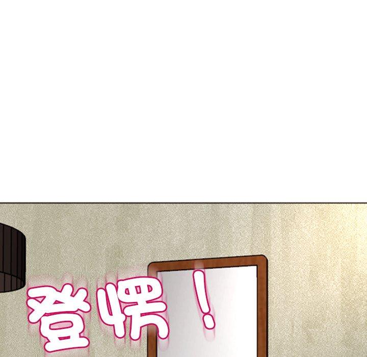 現成老爸 在线观看 第18話 漫画图片158