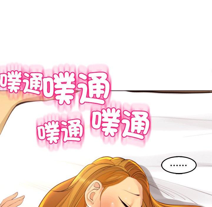 現成老爸 在线观看 第18話 漫画图片42