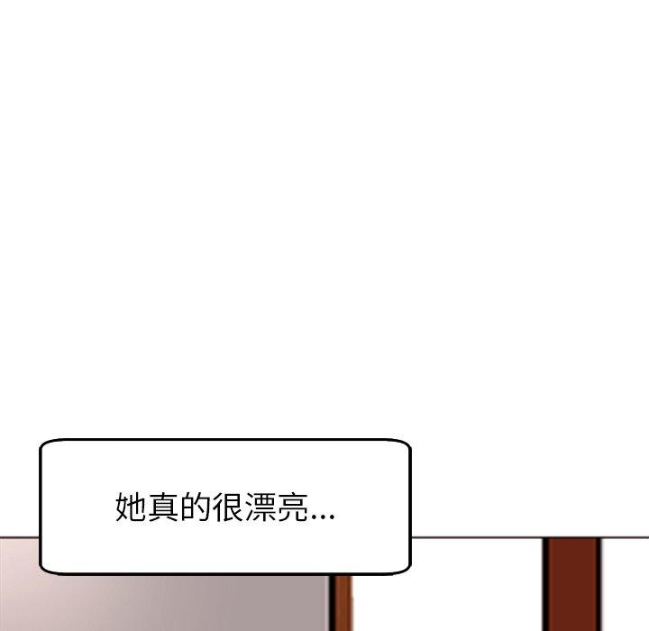 現成老爸 在线观看 第18話 漫画图片194