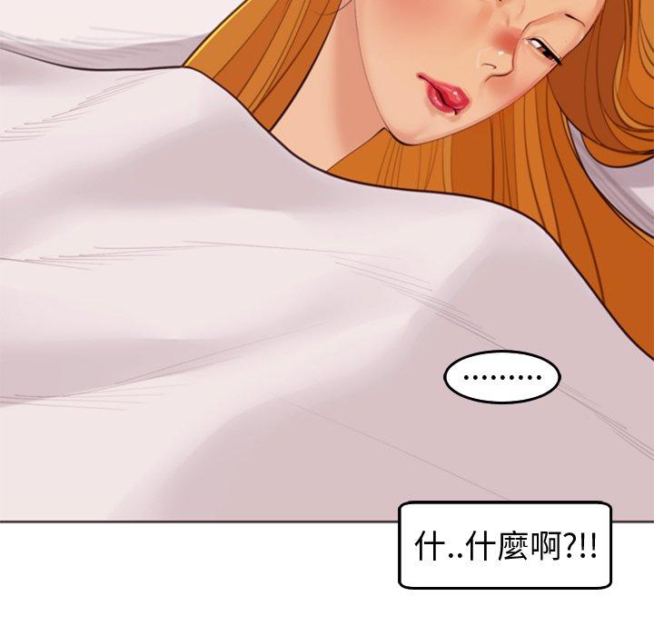 現成老爸 在线观看 第18話 漫画图片97