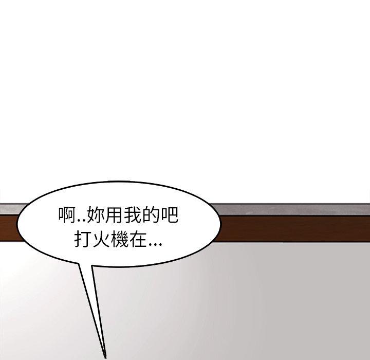 韩漫H漫画 现成老爸  - 点击阅读 第18话 202