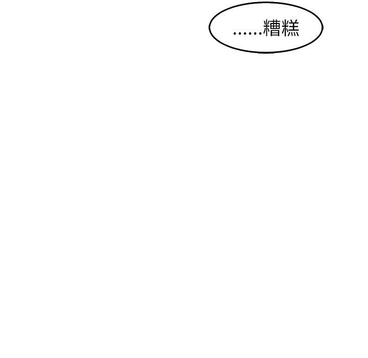 韩漫H漫画 现成老爸  - 点击阅读 第18话 63