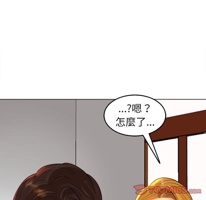 現成老爸 在线观看 第18話 漫画图片230