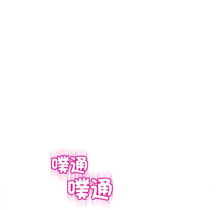 韩漫H漫画 现成老爸  - 点击阅读 第18话 276