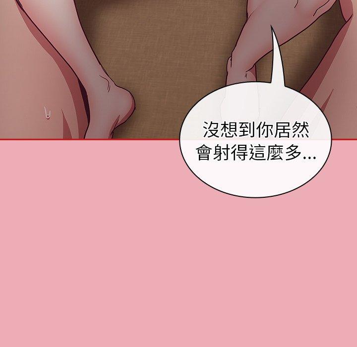 陌生的未婚妻 在线观看 第36話 漫画图片110