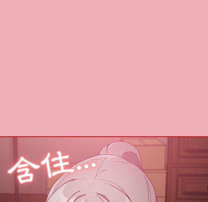 陌生的未婚妻 第36話 韩漫图片115