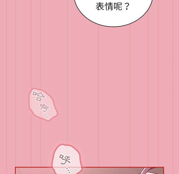 陌生的未婚妻 在线观看 第36話 漫画图片80