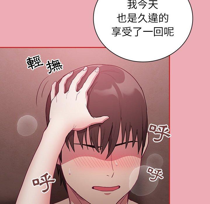 陌生的未婚妻 在线观看 第36話 漫画图片135