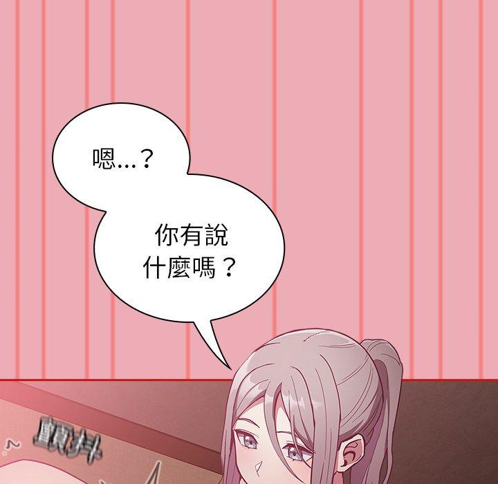 韩漫H漫画 陌生的未婚妻  - 点击阅读 第36话 45