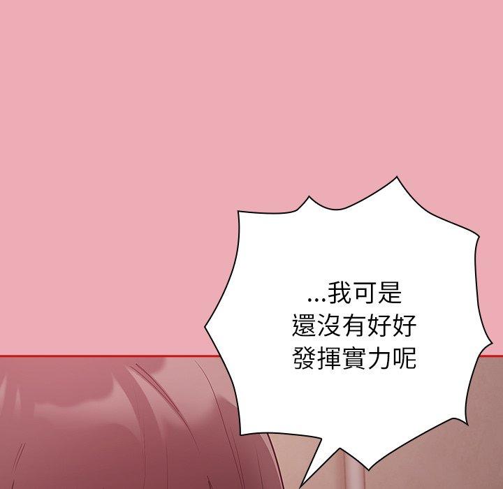 韩漫H漫画 陌生的未婚妻  - 点击阅读 第36话 145