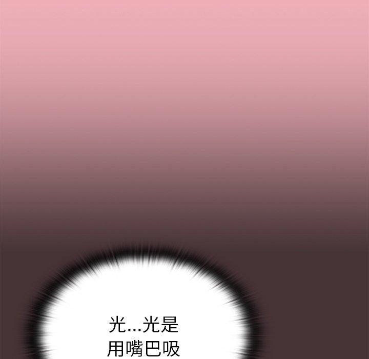 陌生的未婚妻 第36話 韩漫图片9