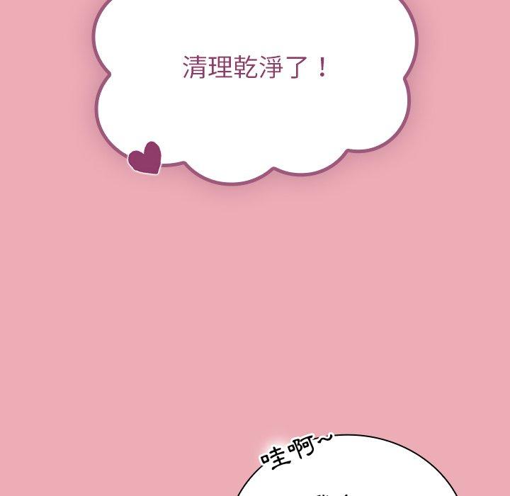 陌生的未婚妻 在线观看 第36話 漫画图片134