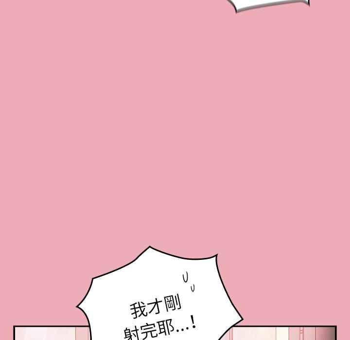 韩漫H漫画 陌生的未婚妻  - 点击阅读 第36话 119