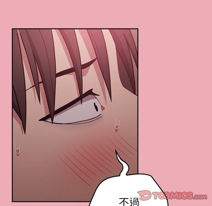 陌生的未婚妻 在线观看 第36話 漫画图片39