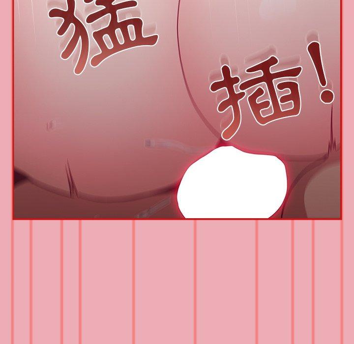 韩漫H漫画 陌生的未婚妻  - 点击阅读 第36话 50