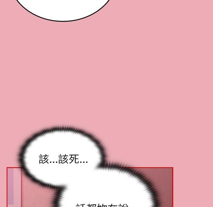 韩漫H漫画 陌生的未婚妻  - 点击阅读 第36话 112