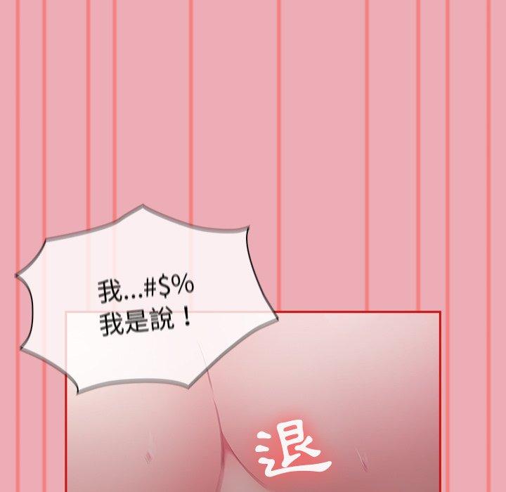 韩漫H漫画 陌生的未婚妻  - 点击阅读 第36话 47