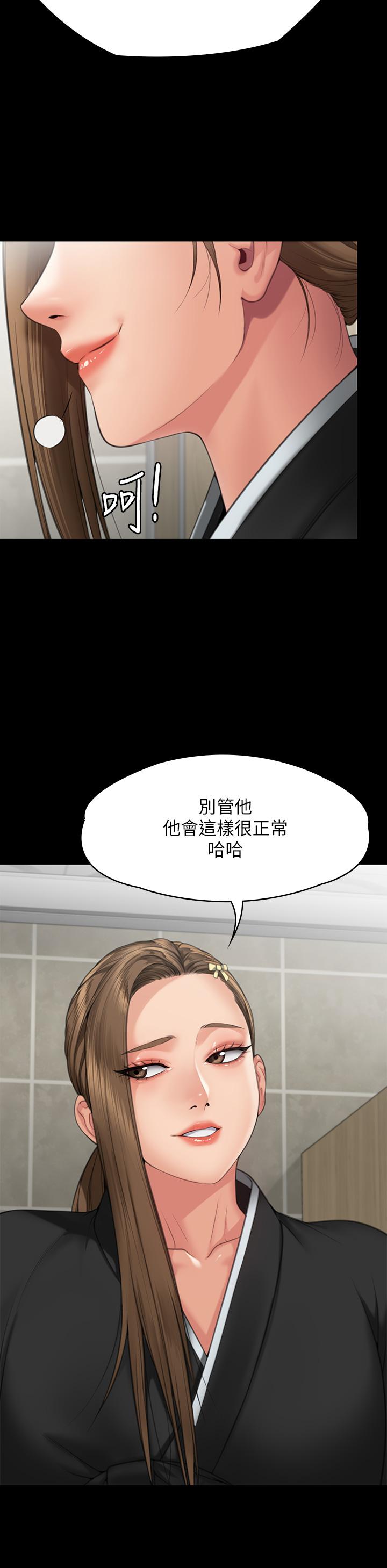 韩漫H漫画 傀儡  - 点击阅读 第288话-把大嫂献给俊彪 16