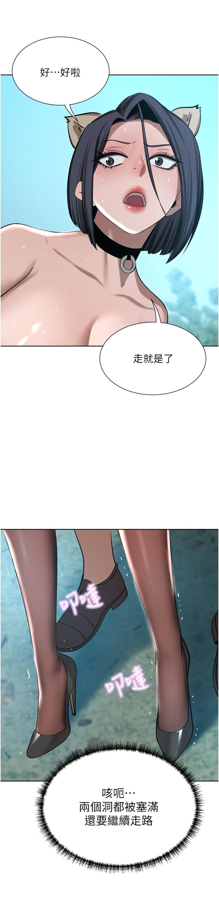 韩漫H漫画 豪门人妻  - 点击阅读 第54话-听话的母狗才有奖励 49