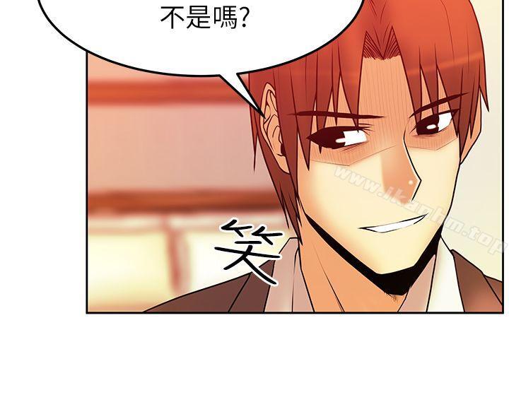 MY OFFICE LADYS 在线观看 第2季-第3話 漫画图片9