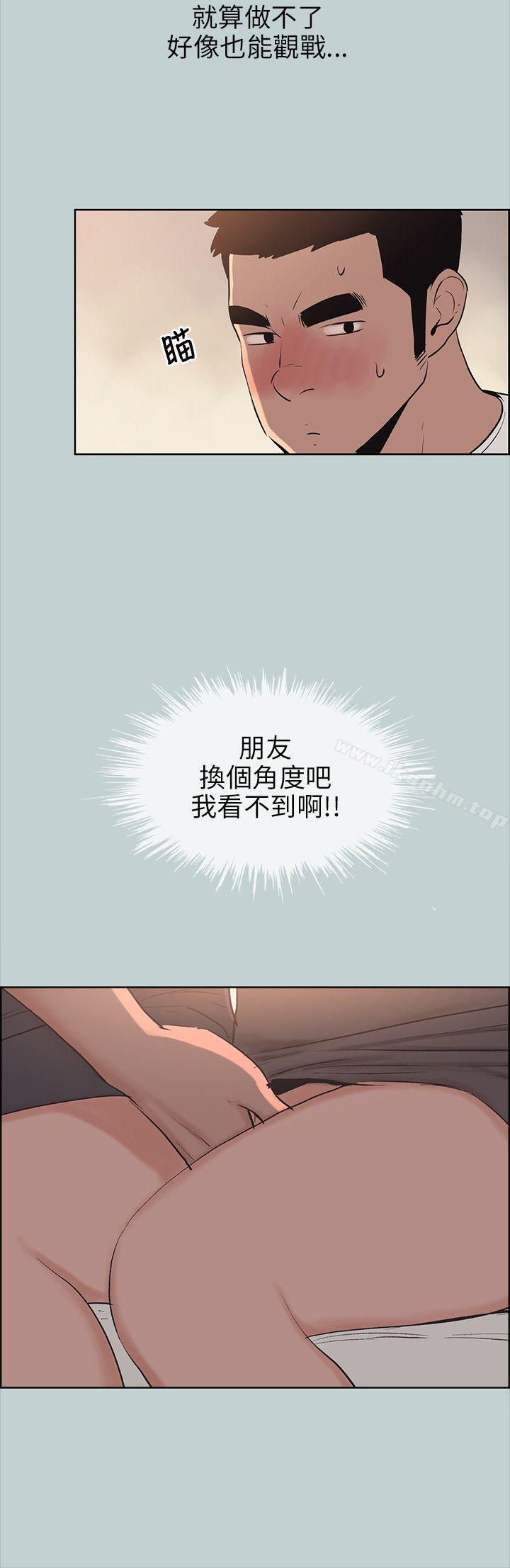 漫画韩国 適合劈腿的好日子   - 立即阅读 第49話第4漫画图片