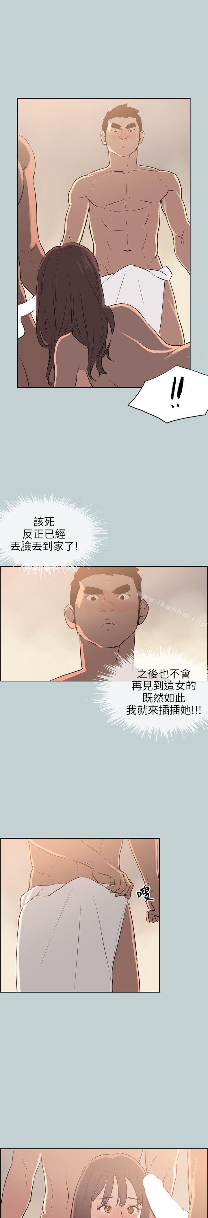 漫画韩国 適合劈腿的好日子   - 立即阅读 第49話第11漫画图片