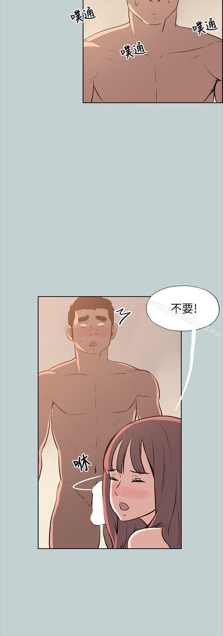 適合劈腿的好日子漫画 免费阅读 第49话 14.jpg