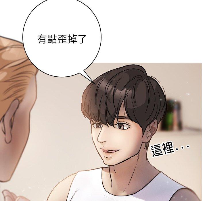 寄生教授傢 在线观看 第1話 漫画图片130