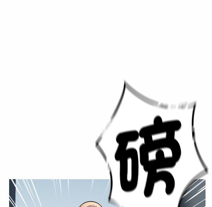 寄生教授傢 在线观看 第1話 漫画图片38