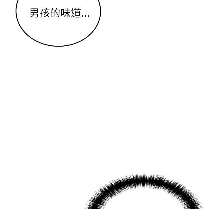 寄生教授傢 在线观看 第2話 漫画图片113