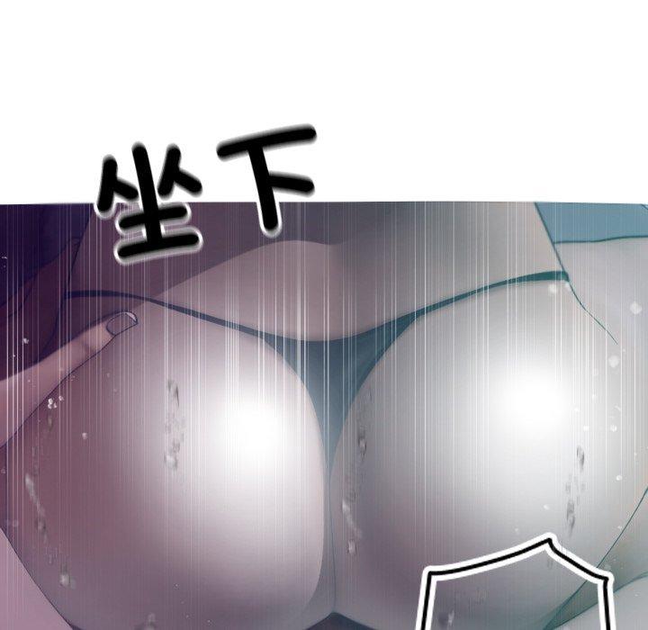 寄生教授傢 在线观看 第3話 漫画图片65