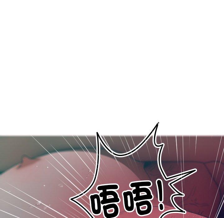 寄生教授家 第3話 韩漫图片82