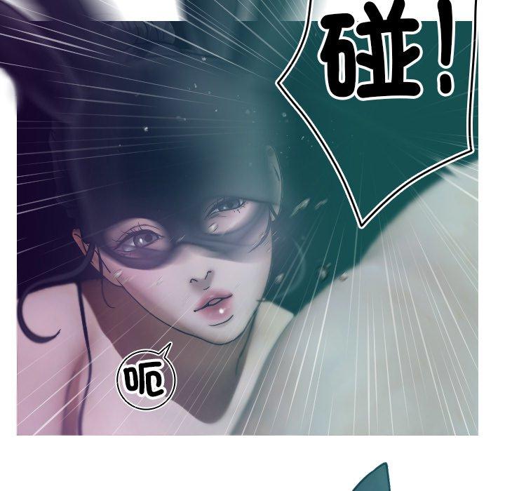 寄生教授傢 在线观看 第3話 漫画图片61