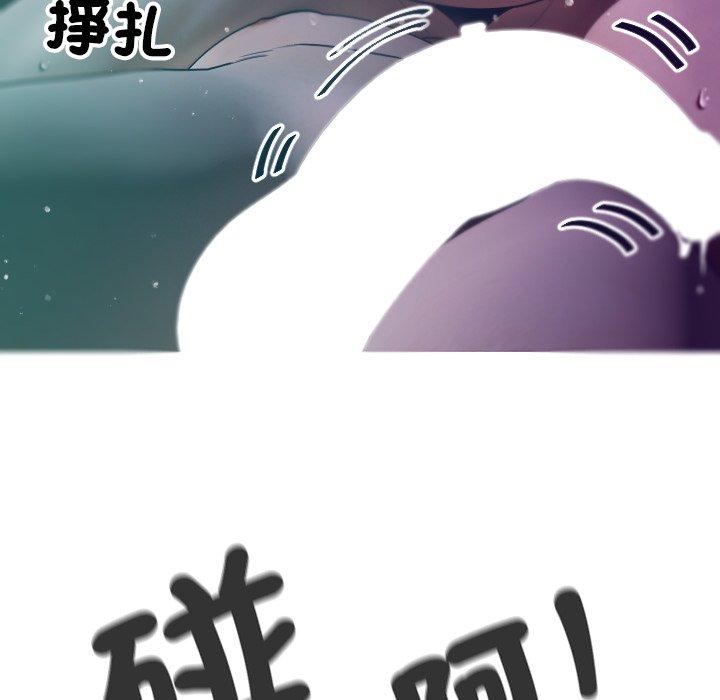 寄生教授傢 在线观看 第3話 漫画图片73