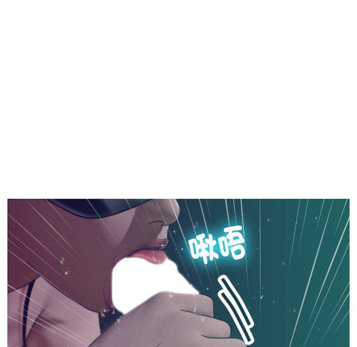 寄生教授傢 在线观看 第3話 漫画图片47