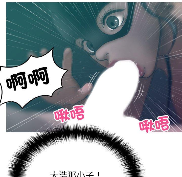 寄生教授傢 在线观看 第3話 漫画图片35